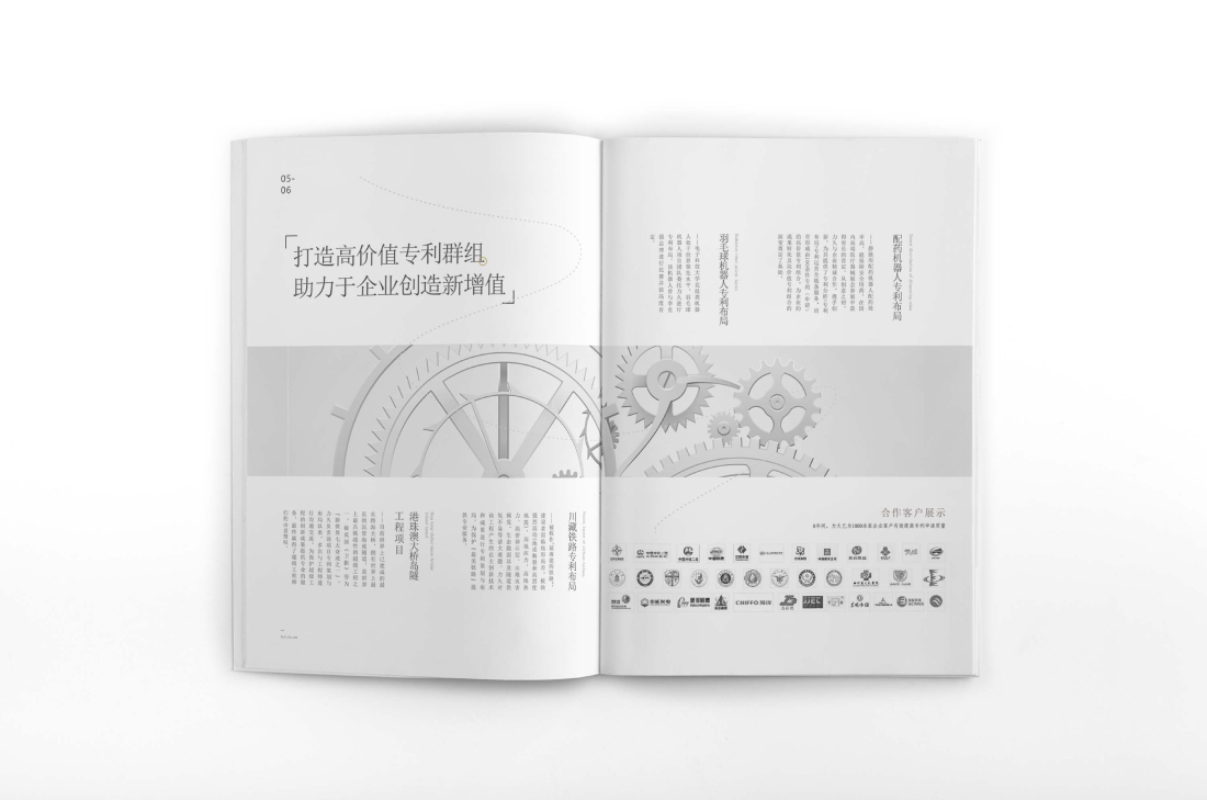 密山市画册设计帮您重塑品牌的好处